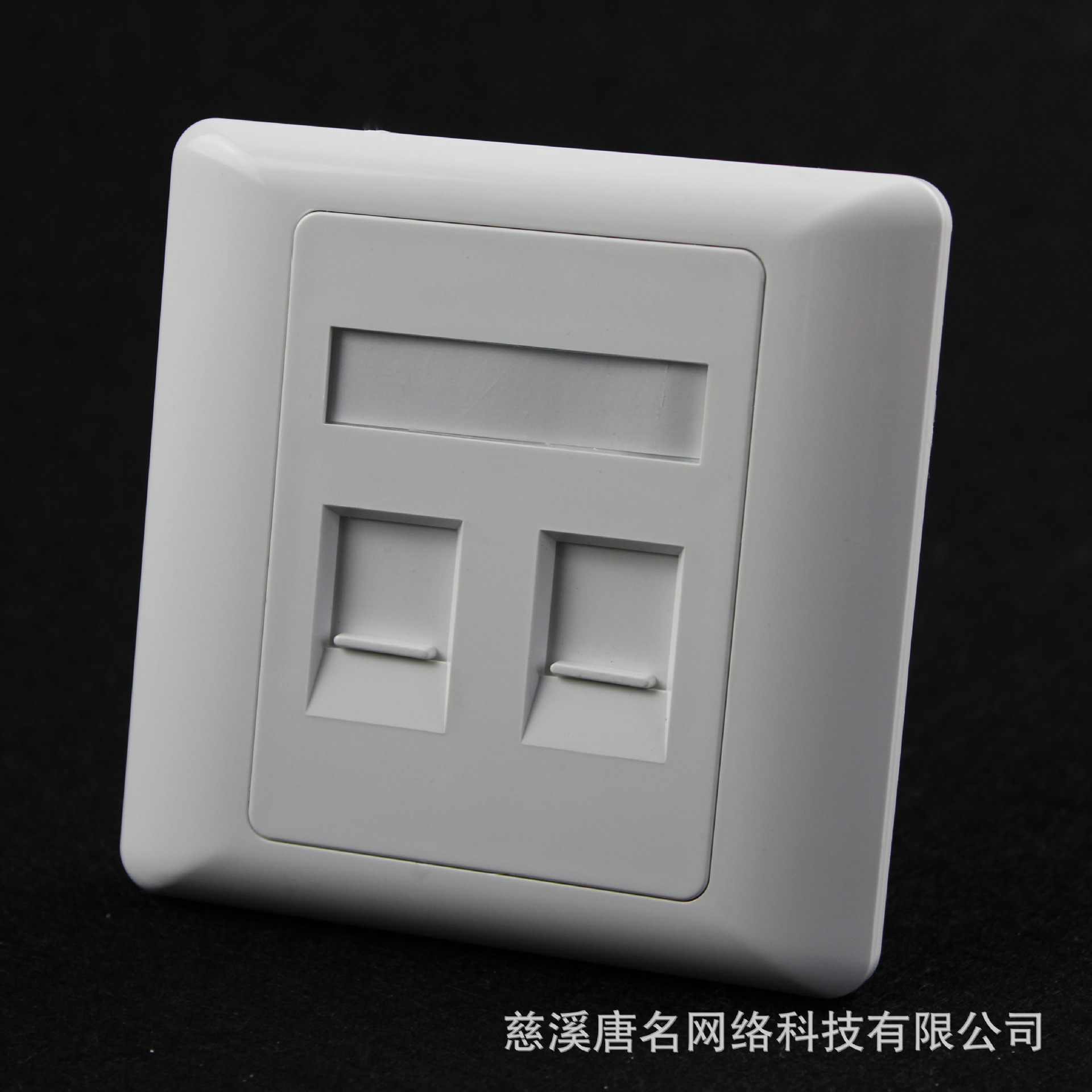 浙江宁波86型网络面板批发 专业OEM贴牌服务，助力信息连接高效升级
