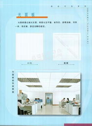北京胜会千建筑制品简介与资料概览